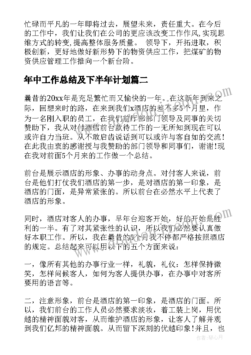 最新体育课排球课后反思 体育课的教学反思(实用10篇)