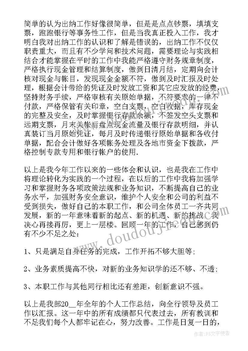 最新小花雀音乐教学反思(实用6篇)