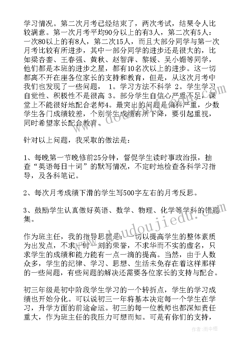 2023年连续进位的两三位数乘一位数教学反思 两位数加两位数的进位加法教学反思(模板5篇)