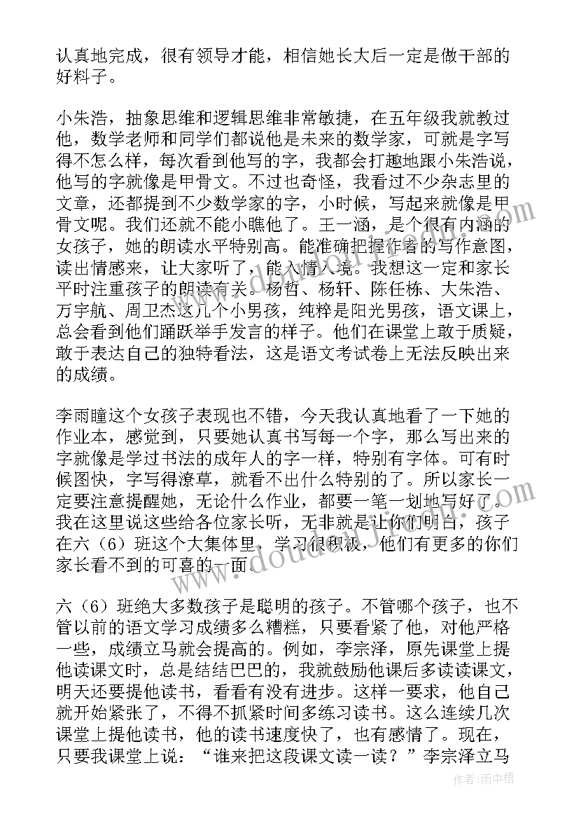 2023年连续进位的两三位数乘一位数教学反思 两位数加两位数的进位加法教学反思(模板5篇)