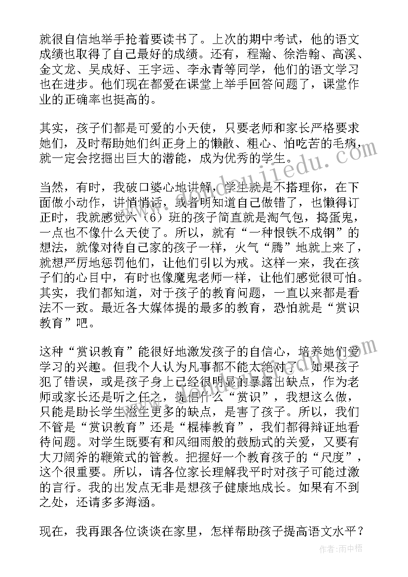 2023年连续进位的两三位数乘一位数教学反思 两位数加两位数的进位加法教学反思(模板5篇)