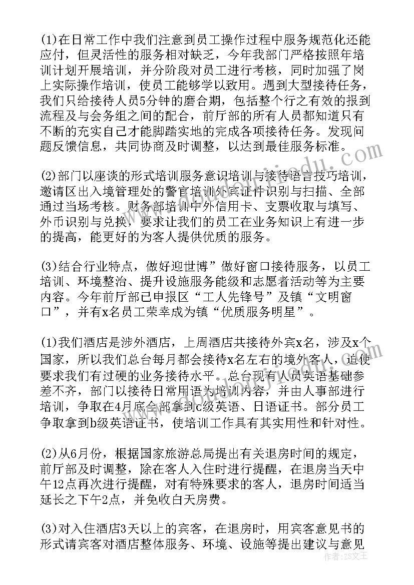 湘版小学四年级美术教学反思(精选6篇)