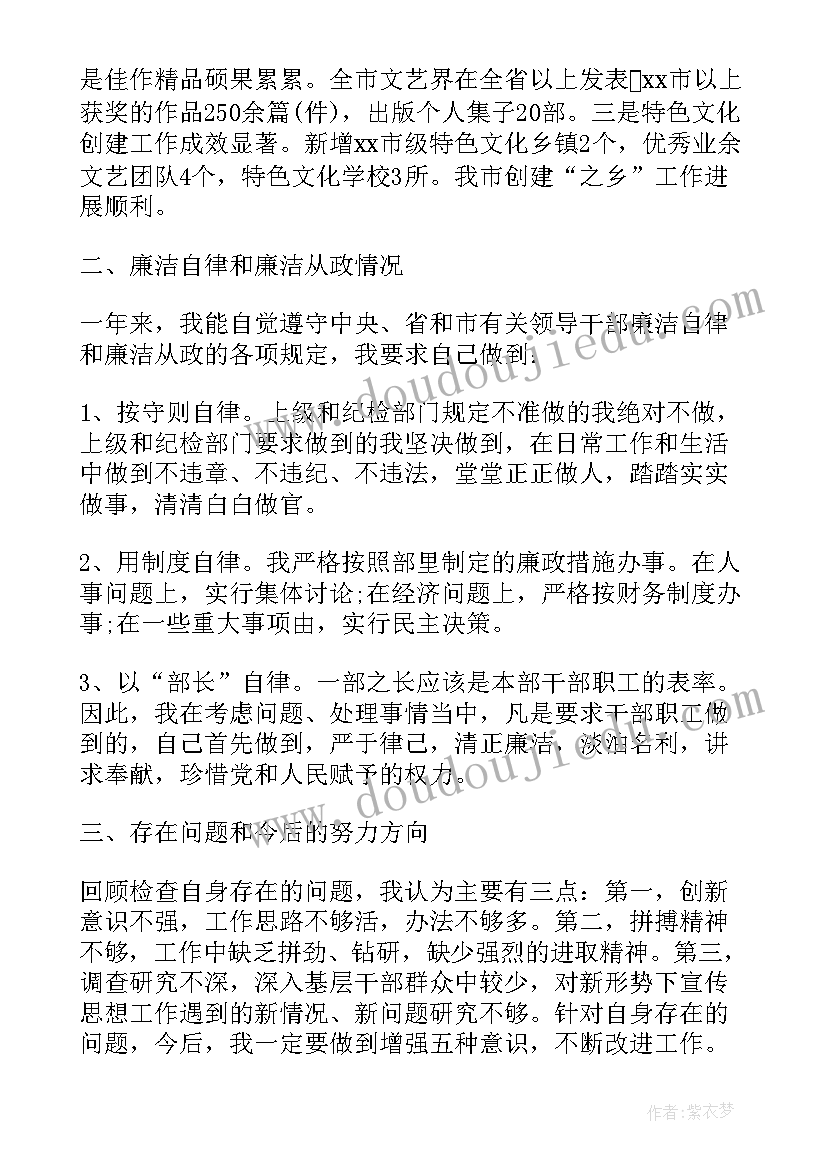 最新听团课后的心得体会(模板5篇)