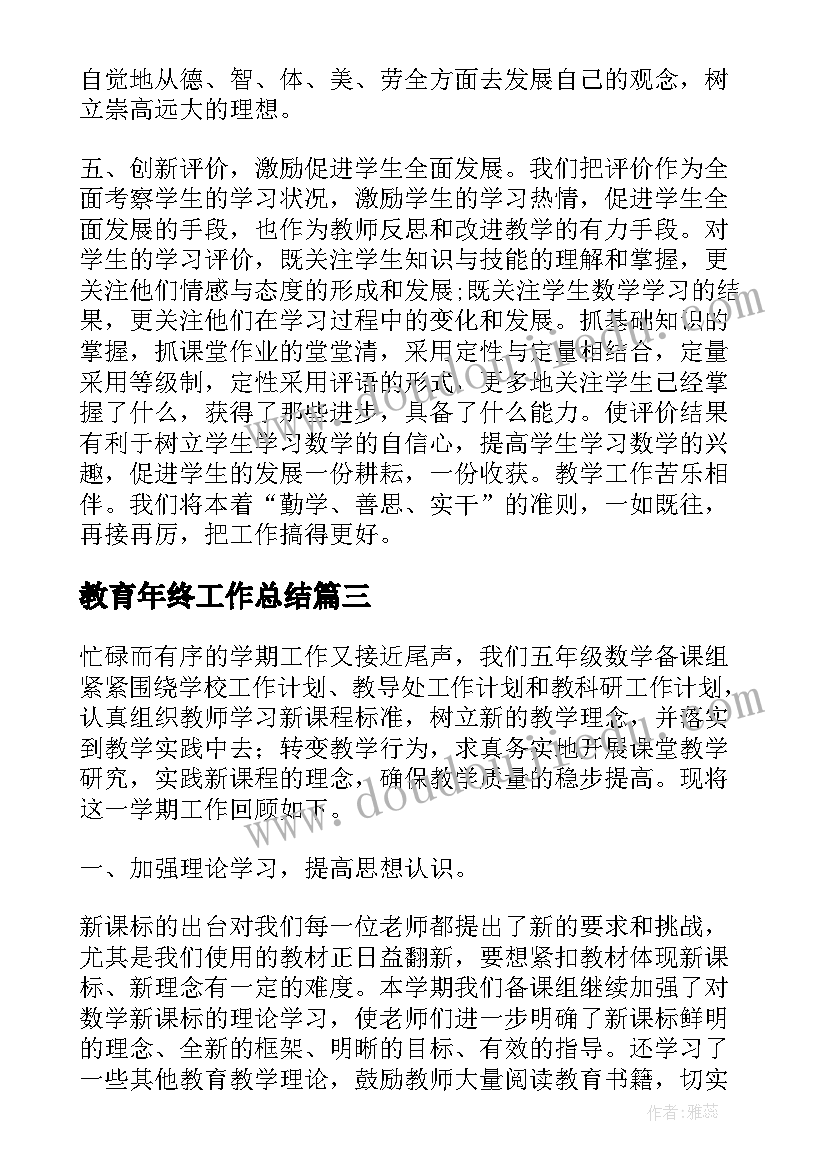 最新军训新闻稿参考(精选5篇)