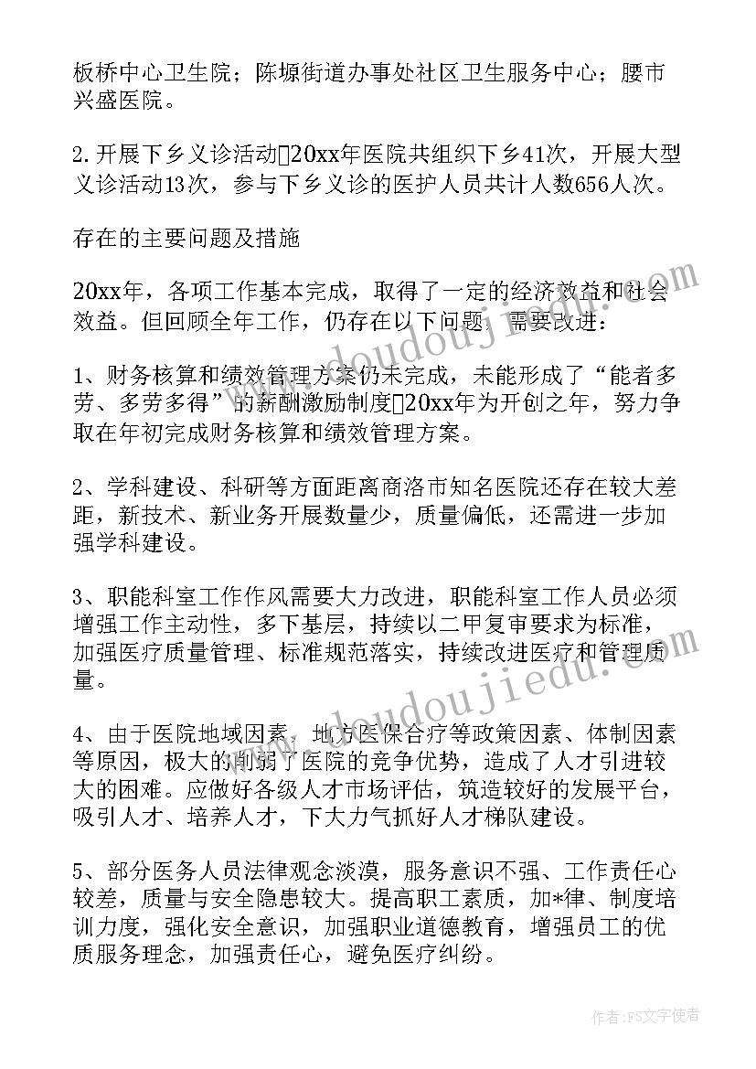 2023年医院控烟工作计划总结(汇总9篇)