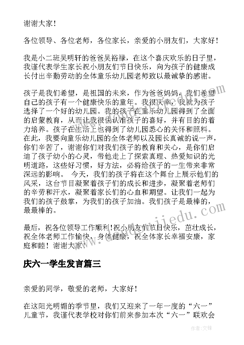 京剧脸谱绘画活动方案 参加绘画公益活动心得体会(通用10篇)