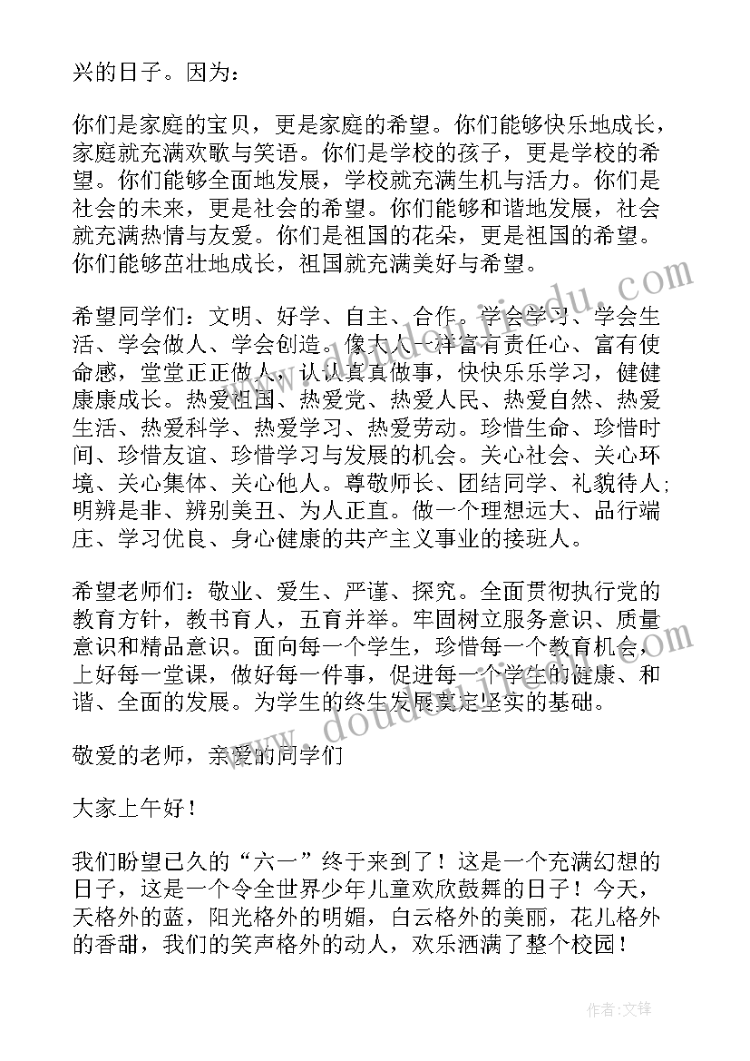 京剧脸谱绘画活动方案 参加绘画公益活动心得体会(通用10篇)