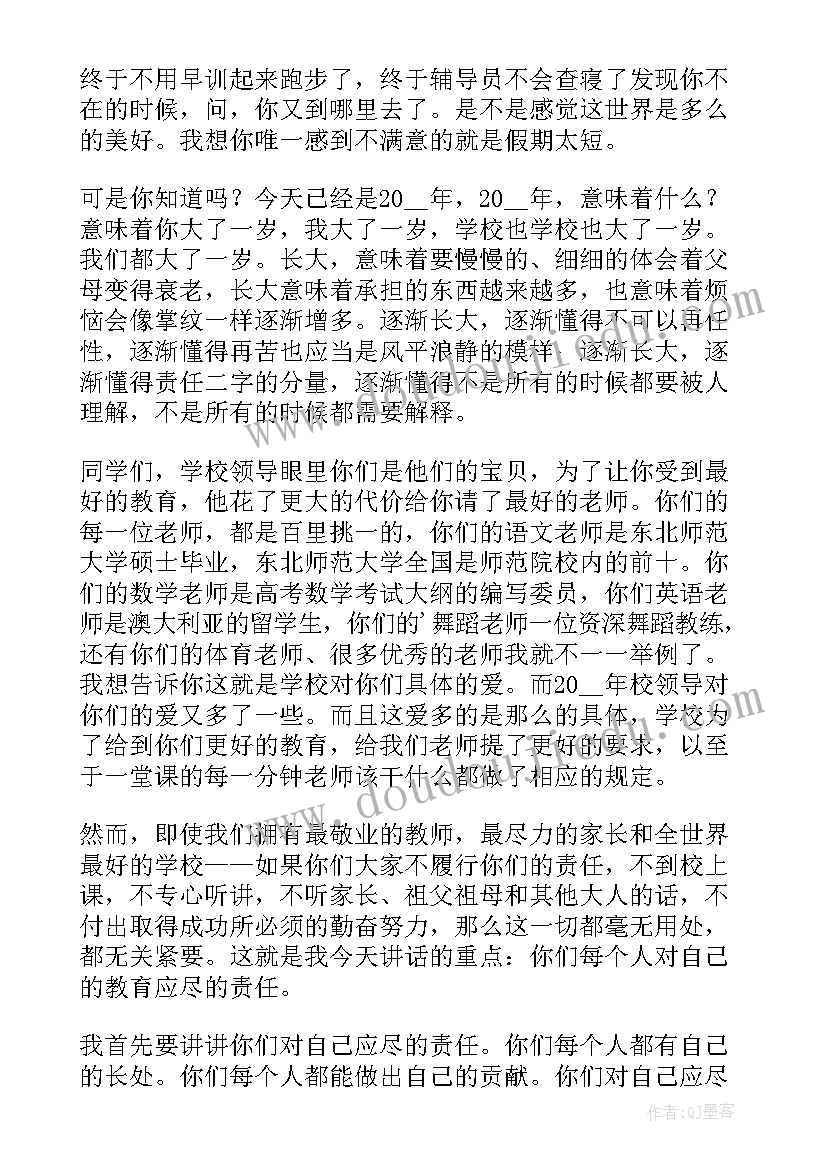 个人获得表彰表态发言(精选5篇)