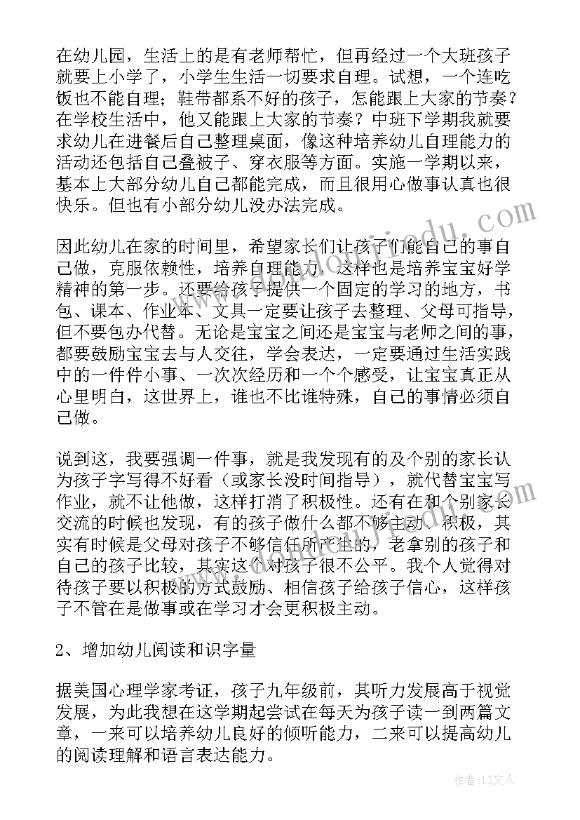 2023年幼儿园手工课教案过年(实用5篇)