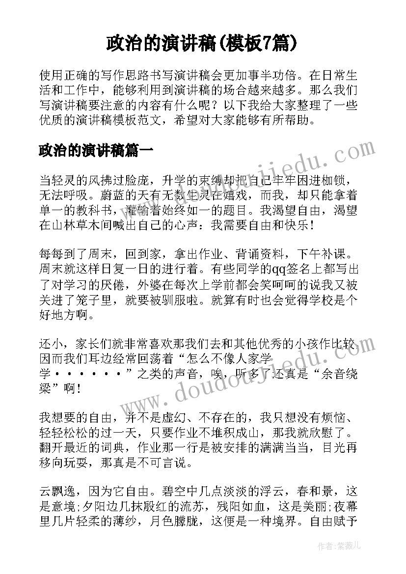 2023年幼儿园大班科学有趣的镜子活动反思 小班科学公开课教案及教学反思有趣的豆芽(优质5篇)