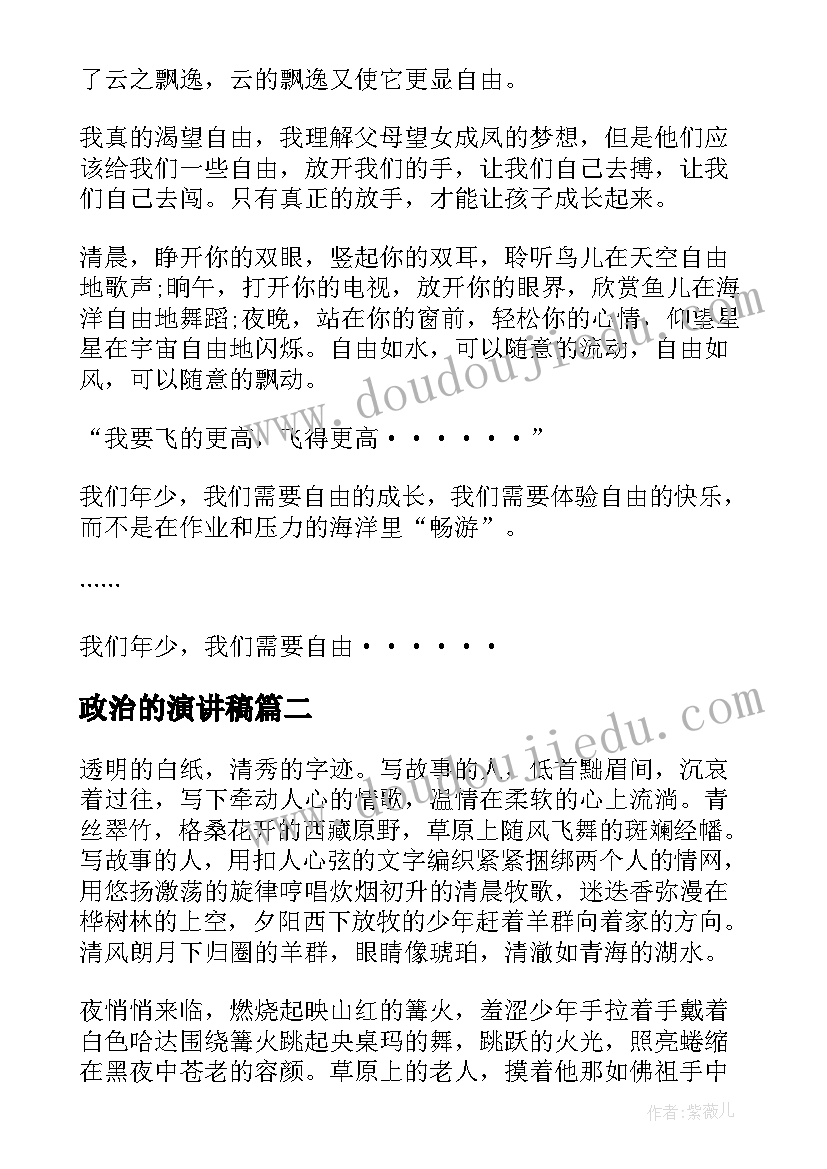 2023年幼儿园大班科学有趣的镜子活动反思 小班科学公开课教案及教学反思有趣的豆芽(优质5篇)