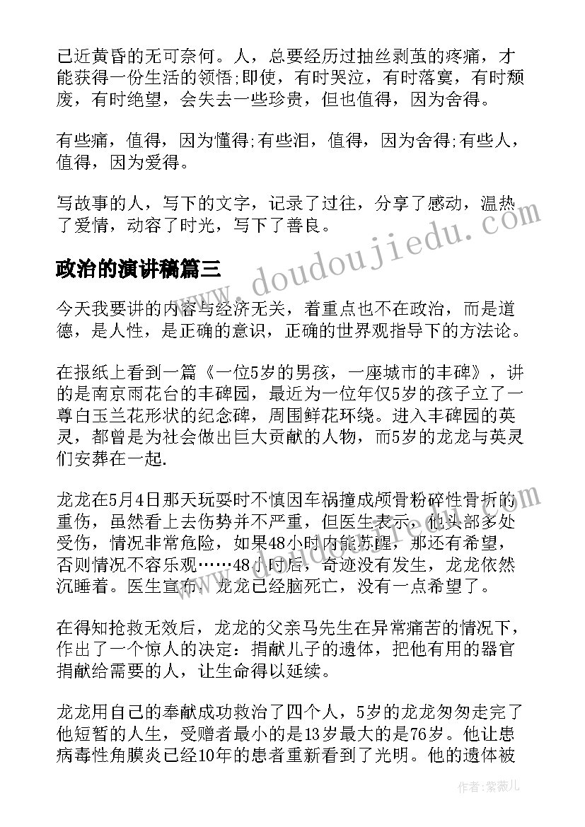 2023年幼儿园大班科学有趣的镜子活动反思 小班科学公开课教案及教学反思有趣的豆芽(优质5篇)