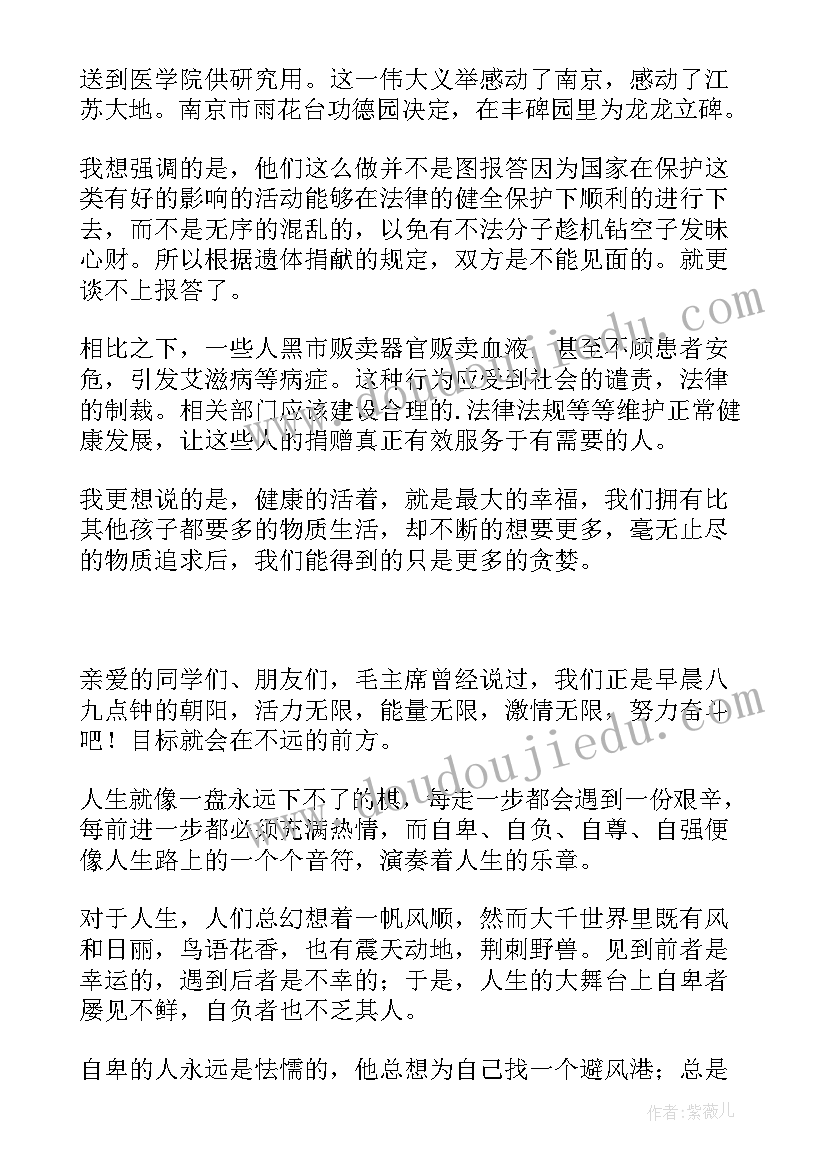 2023年幼儿园大班科学有趣的镜子活动反思 小班科学公开课教案及教学反思有趣的豆芽(优质5篇)