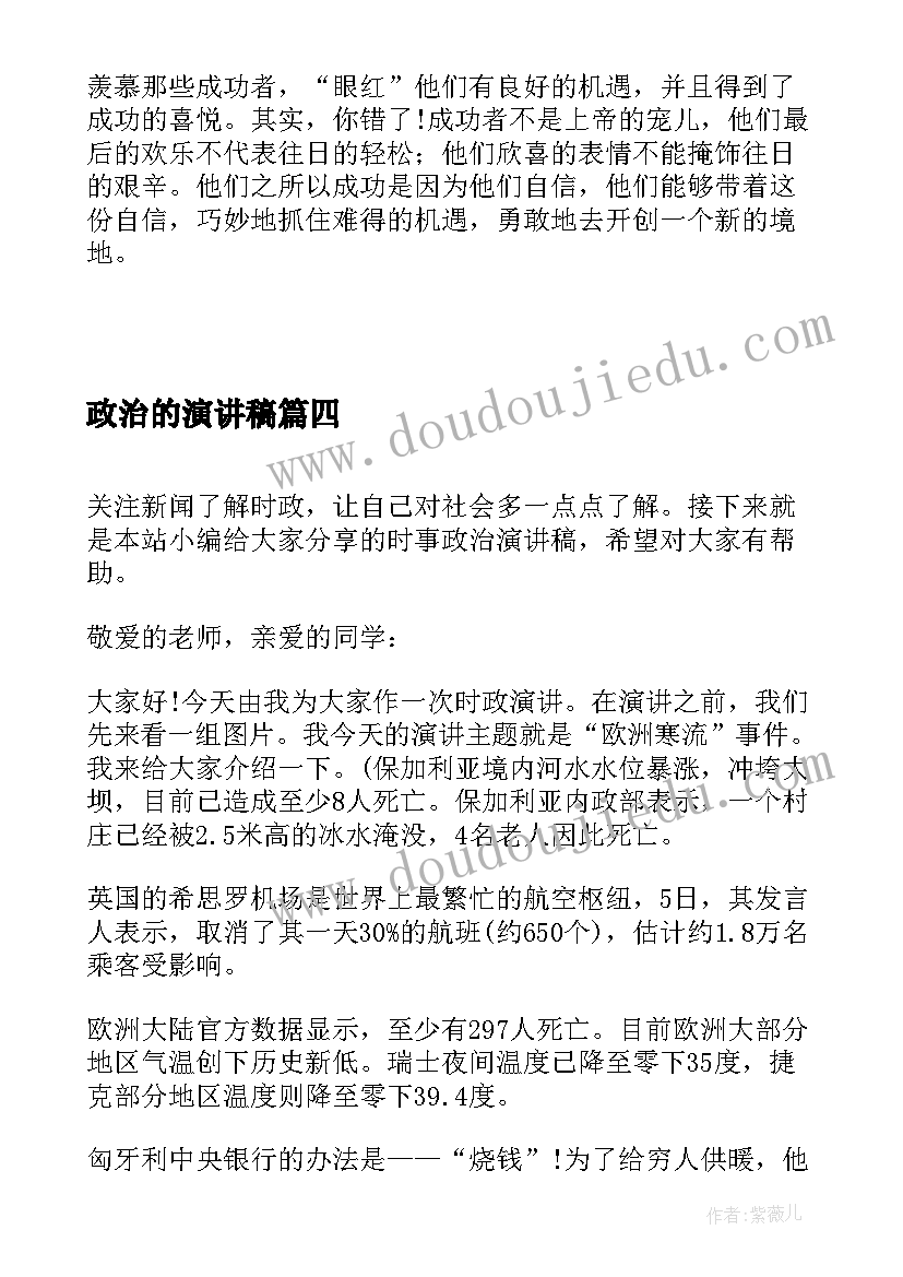 2023年幼儿园大班科学有趣的镜子活动反思 小班科学公开课教案及教学反思有趣的豆芽(优质5篇)