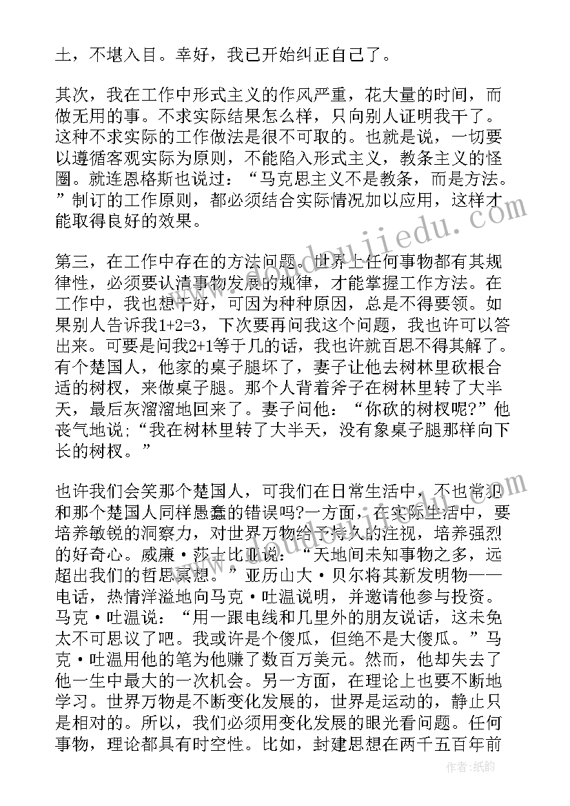 2023年半年工作总结部队通信兵 部队士官半年工作总结(精选6篇)