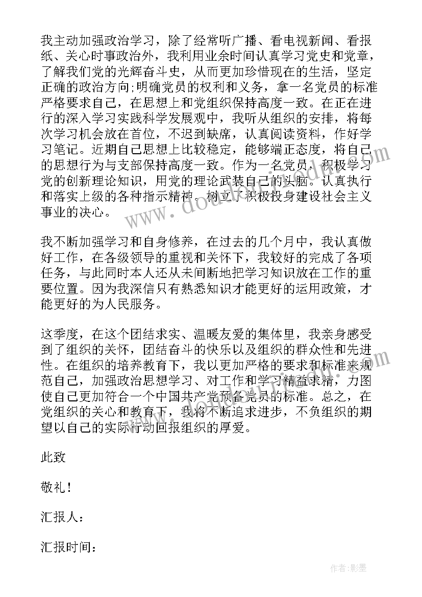 球球乐园教案反思(大全5篇)