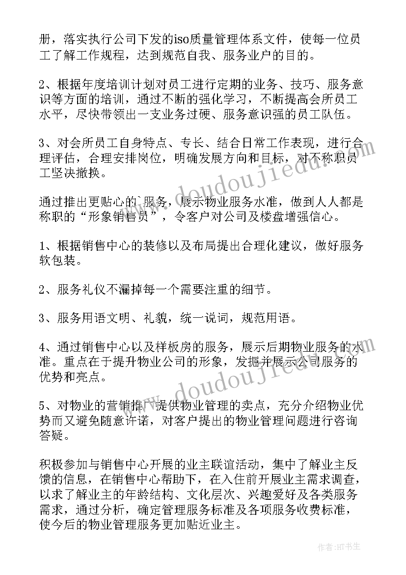 2023年快递员工个人总结报告(模板7篇)