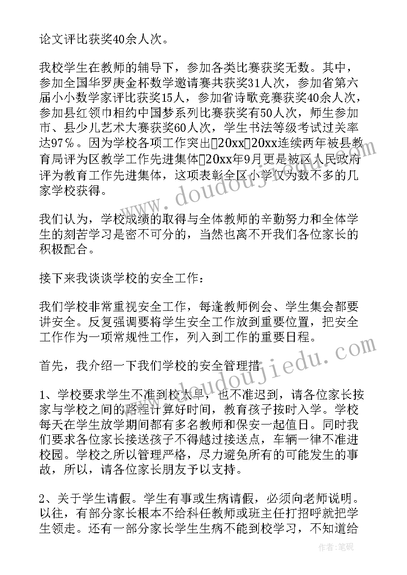 大班正方体和长方体教学反思总结(模板8篇)