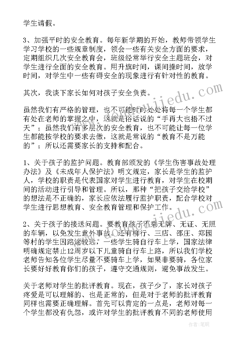 大班正方体和长方体教学反思总结(模板8篇)