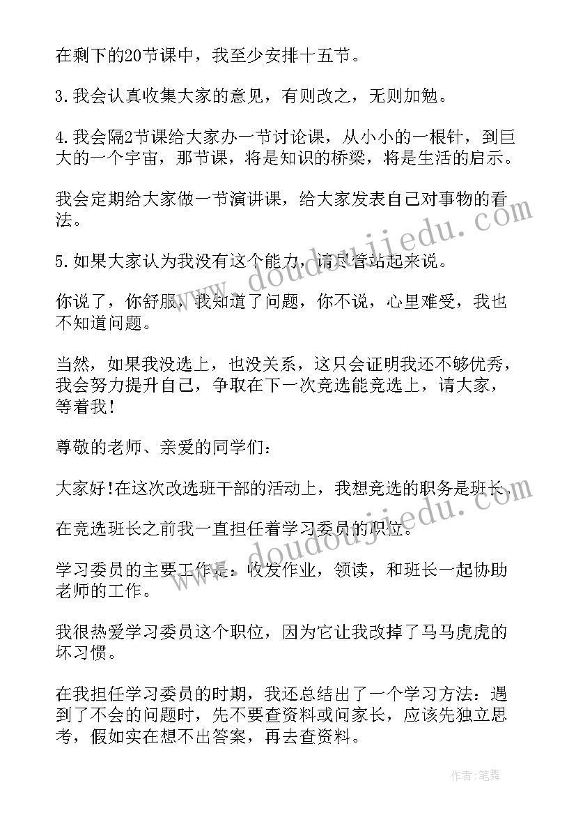 2023年大班正方体和长方体教案反思(优质9篇)