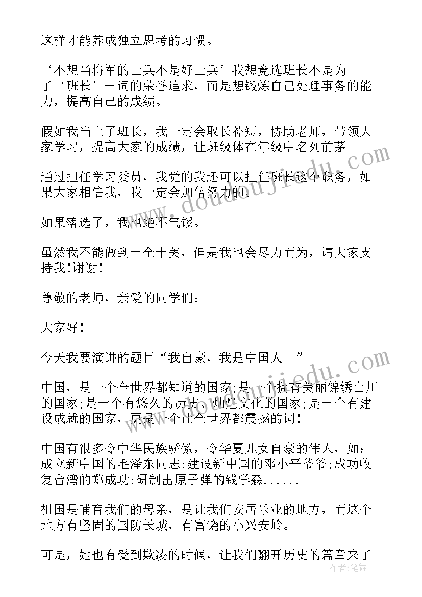 2023年大班正方体和长方体教案反思(优质9篇)