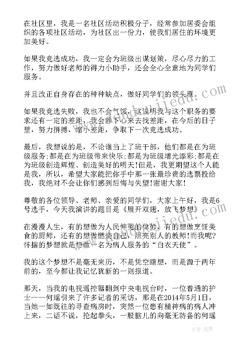 2023年大班正方体和长方体教案反思(优质9篇)