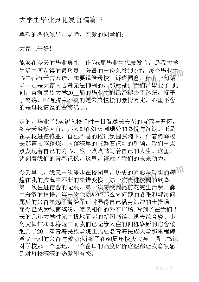 幼儿园支部书记述职述廉报告(优秀6篇)