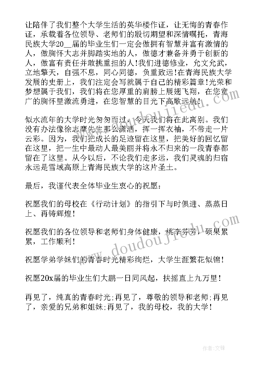 幼儿园支部书记述职述廉报告(优秀6篇)