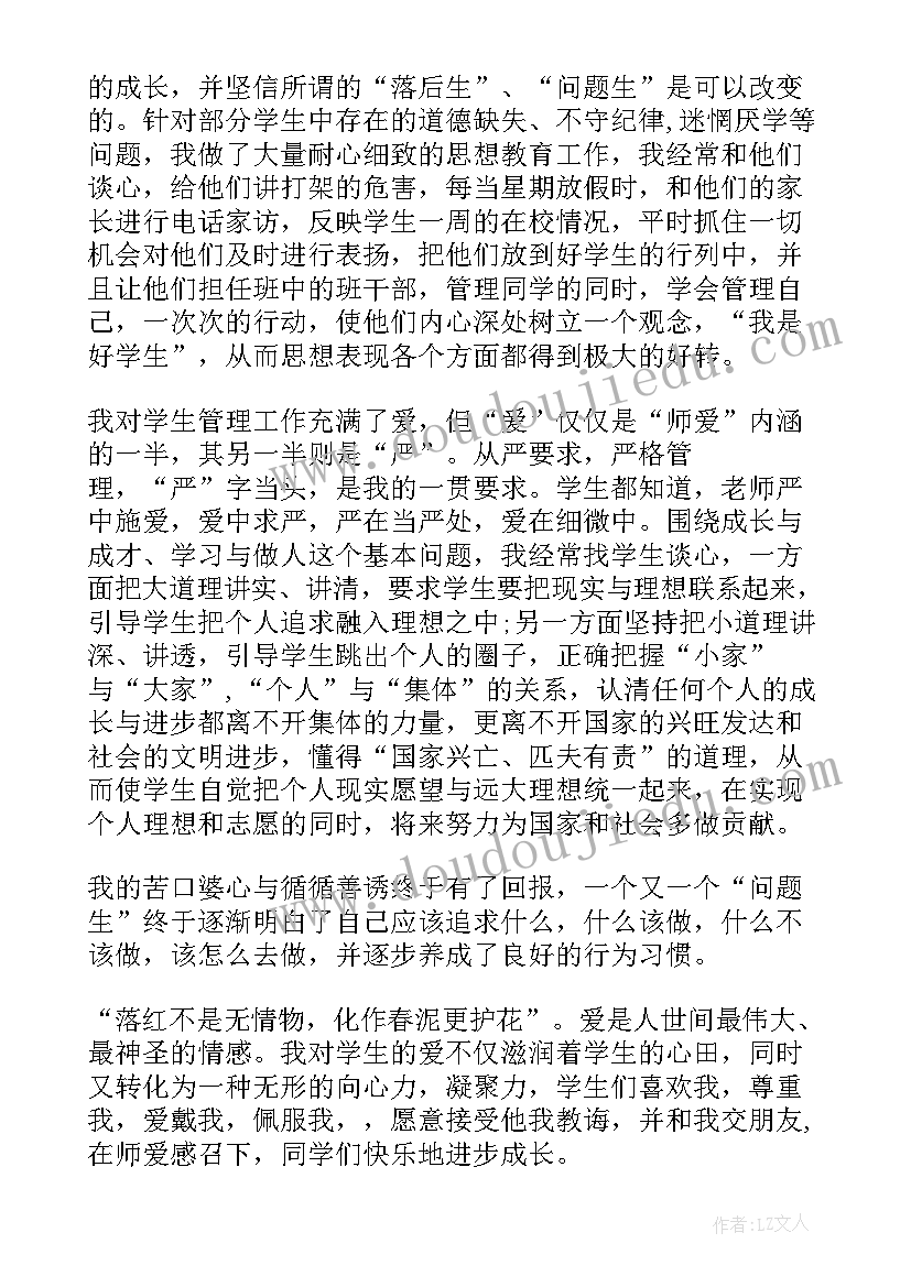 税务发声亮剑发言稿 发声亮剑表态发言稿(实用8篇)