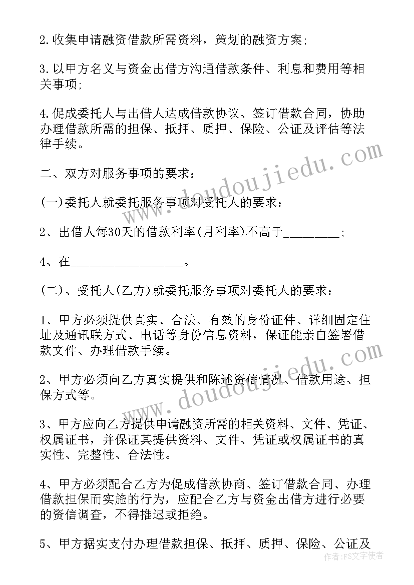 最新幼儿园大班教学活动周反思(精选5篇)