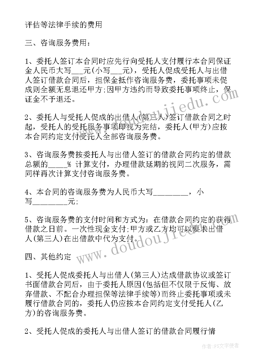 最新幼儿园大班教学活动周反思(精选5篇)