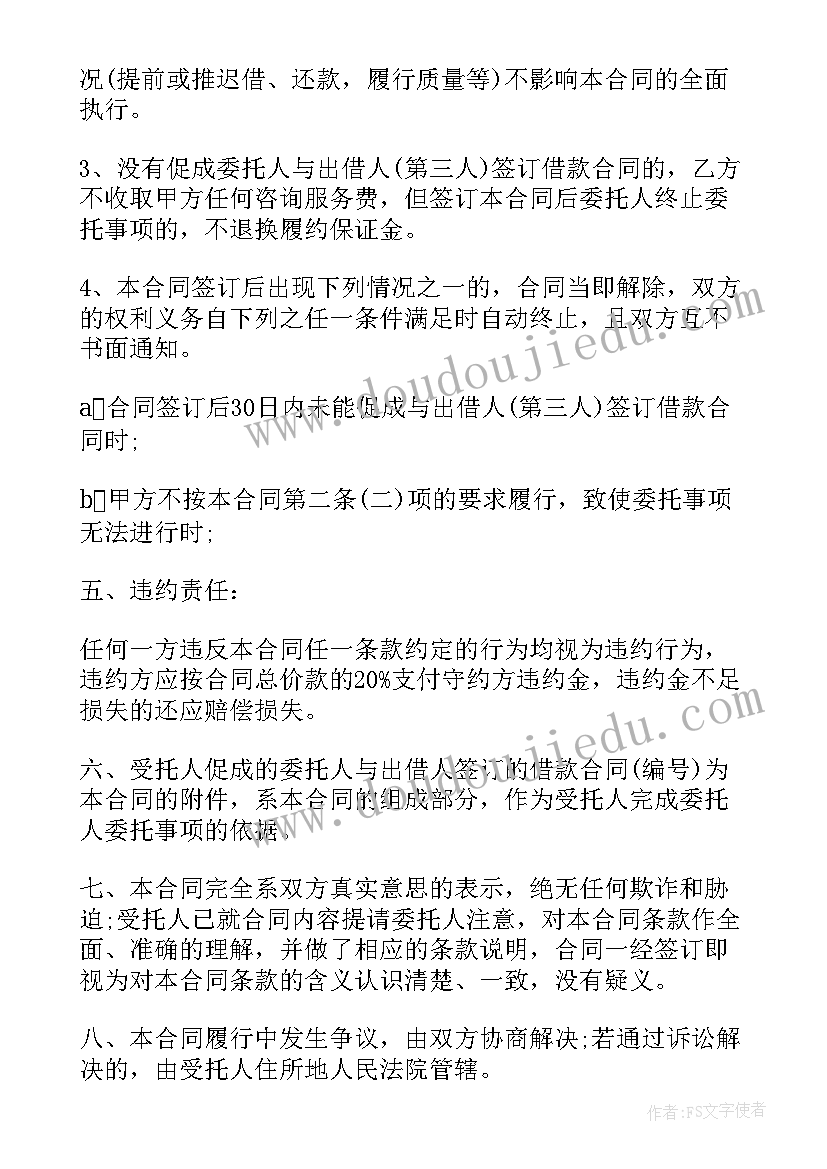 最新幼儿园大班教学活动周反思(精选5篇)