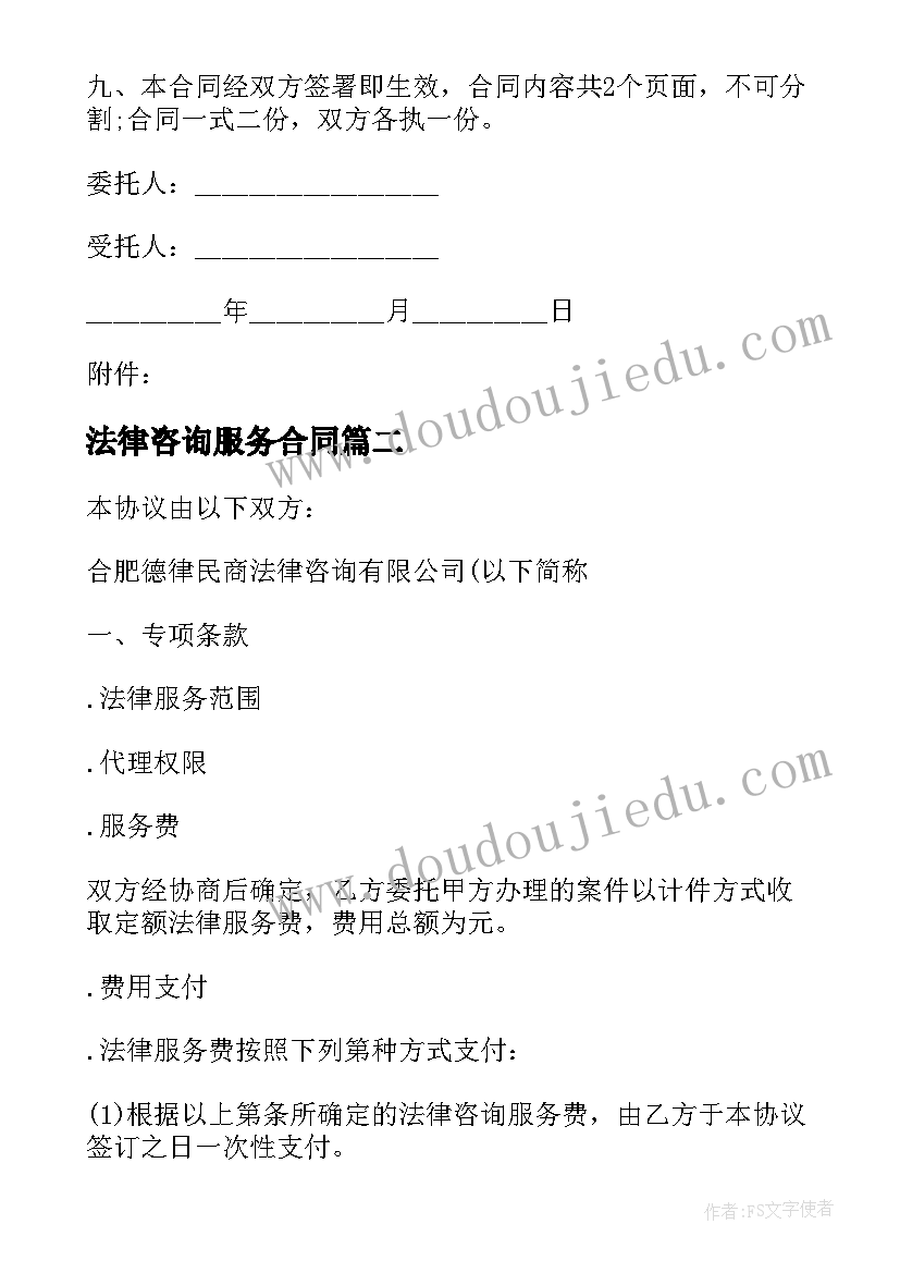 最新幼儿园大班教学活动周反思(精选5篇)