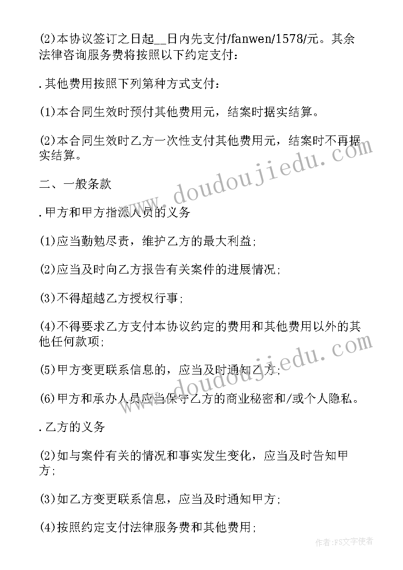 最新幼儿园大班教学活动周反思(精选5篇)