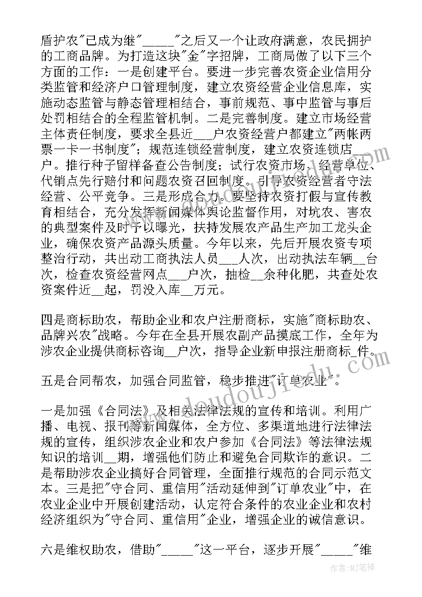 2023年村建个人工作总结 新农村建设工作总结(汇总6篇)