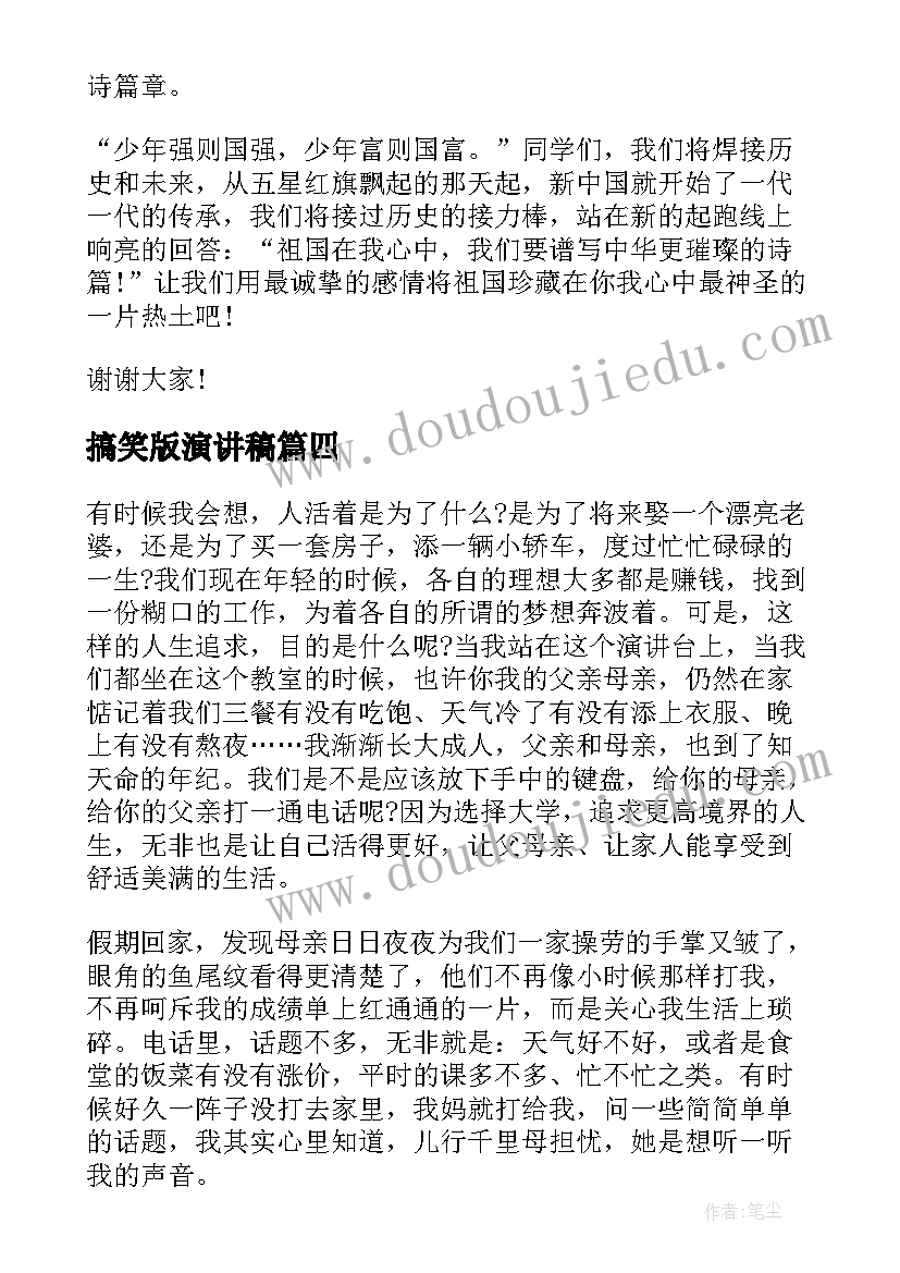 2023年小班亲子包饺子活动总结 幼儿园亲子活动包饺子活动方案(精选5篇)