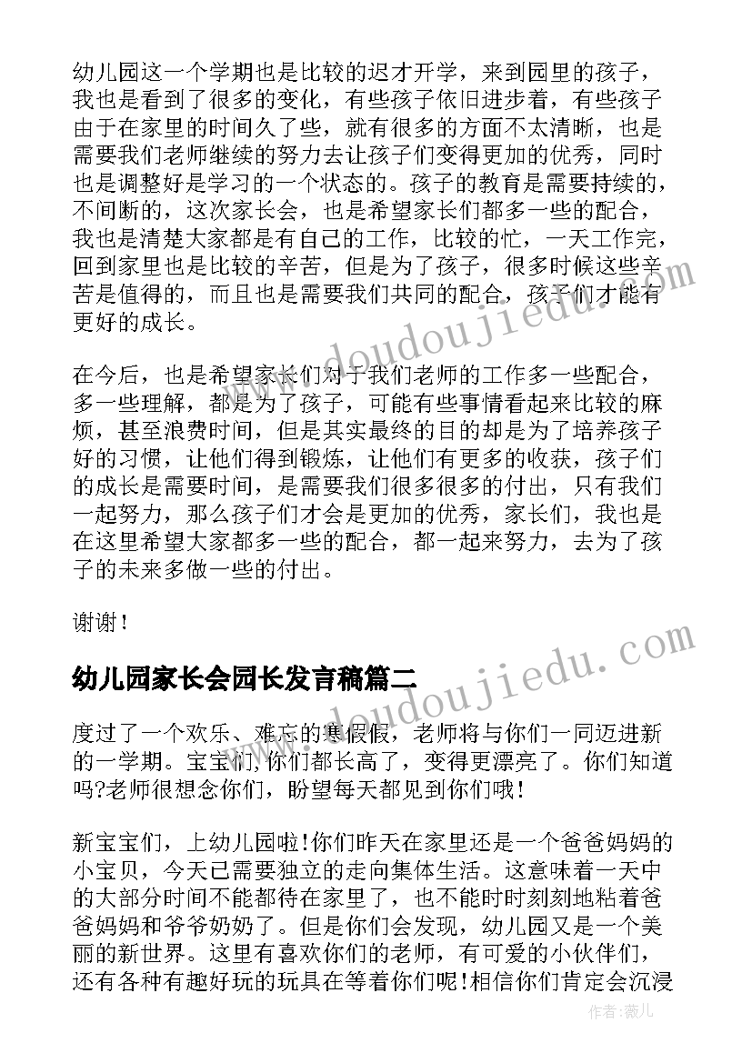 小班新年送祝福教学反思与反思 小班音乐教案教学反思新年到(模板5篇)