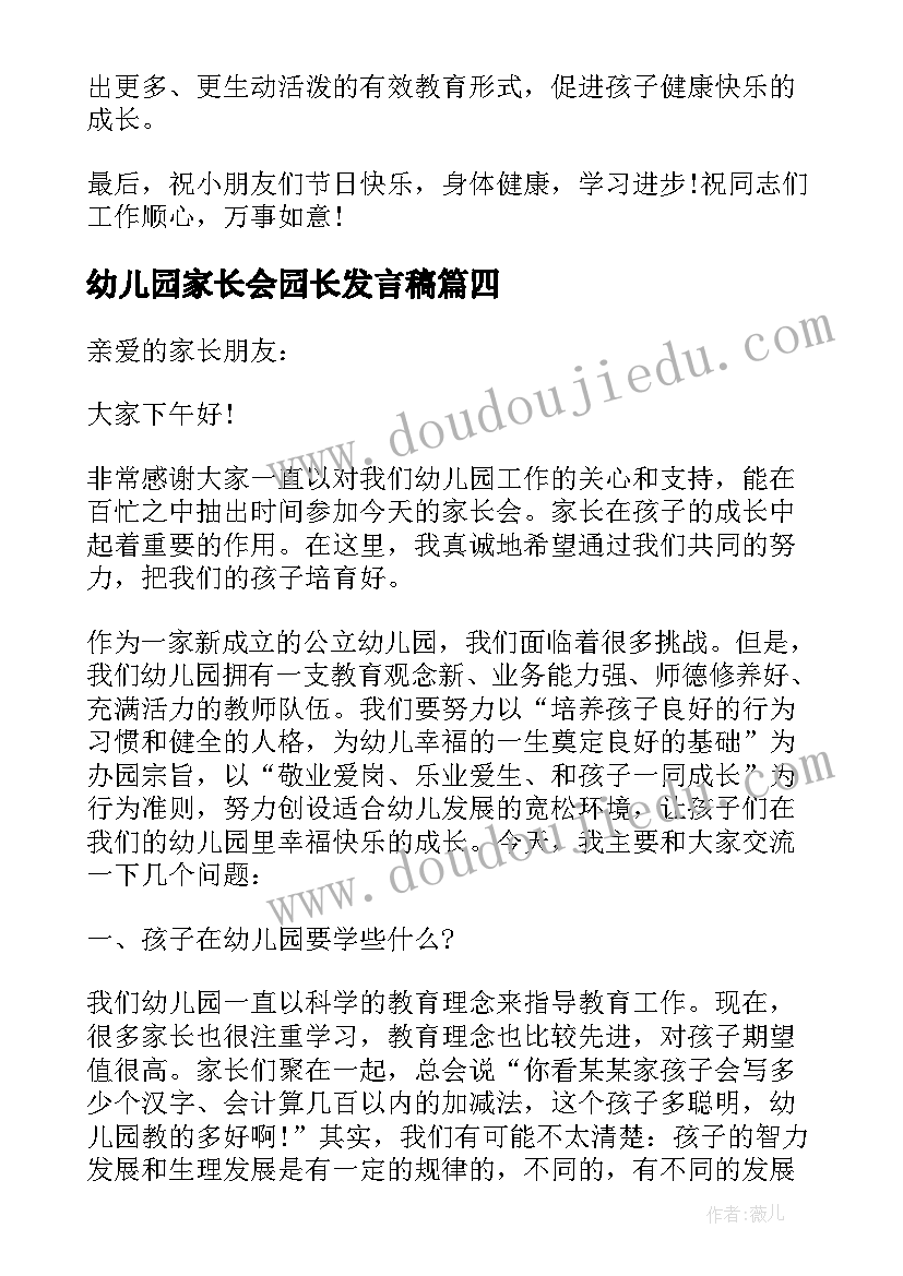 小班新年送祝福教学反思与反思 小班音乐教案教学反思新年到(模板5篇)