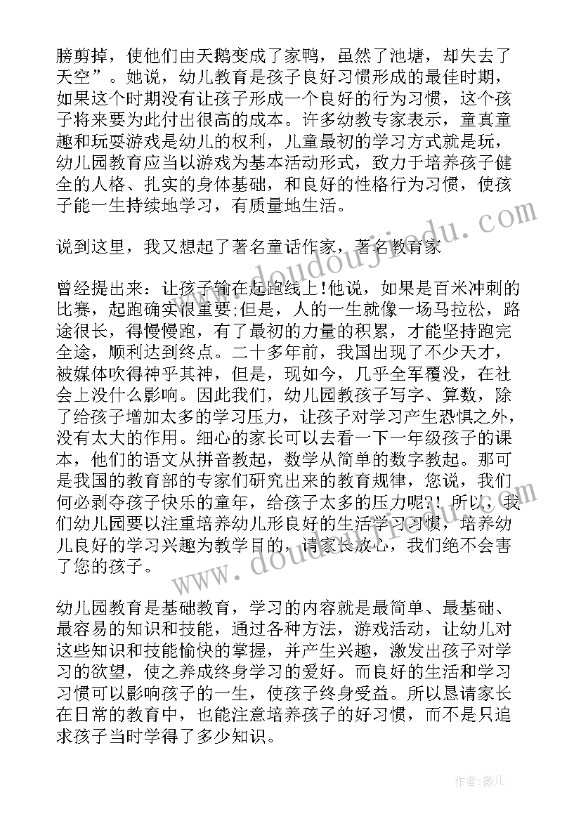 小班新年送祝福教学反思与反思 小班音乐教案教学反思新年到(模板5篇)