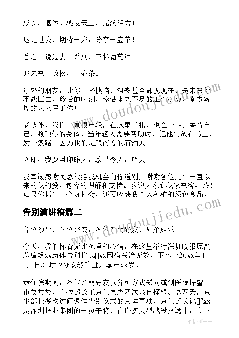 培训教学反思心得 校本培训的教学反思(通用5篇)