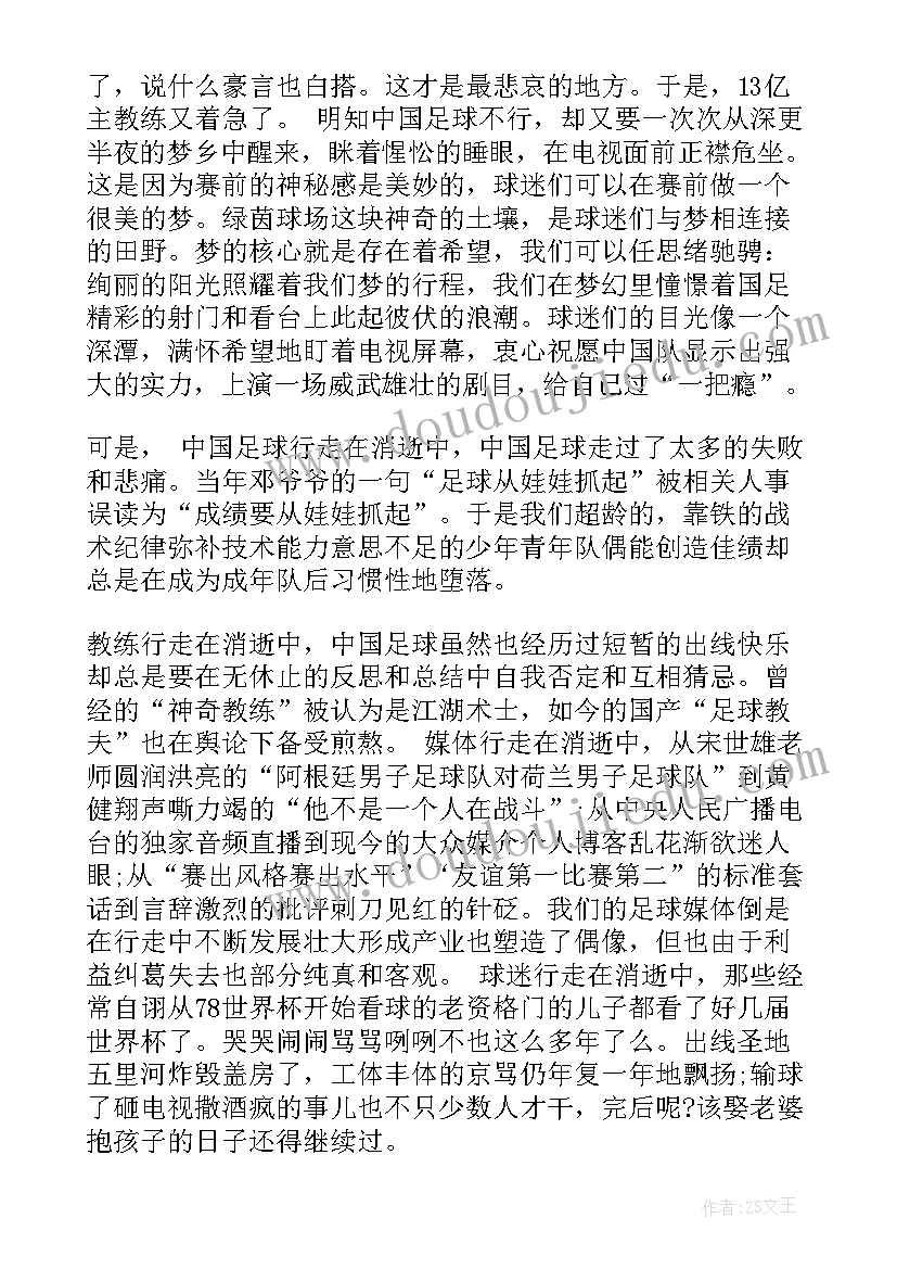 最新健身教练工作职责(汇总5篇)