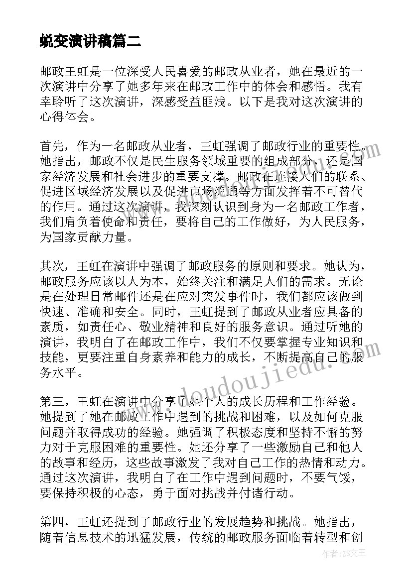 最新健身教练工作职责(汇总5篇)