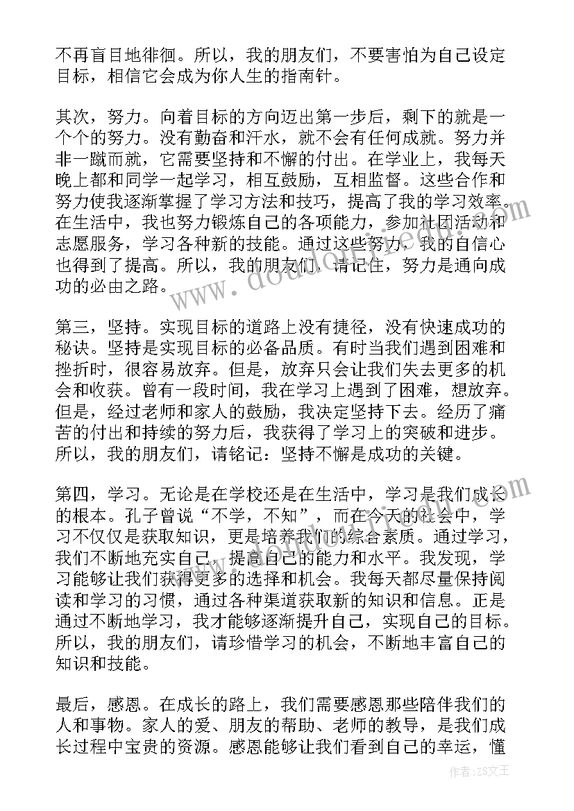 最新健身教练工作职责(汇总5篇)