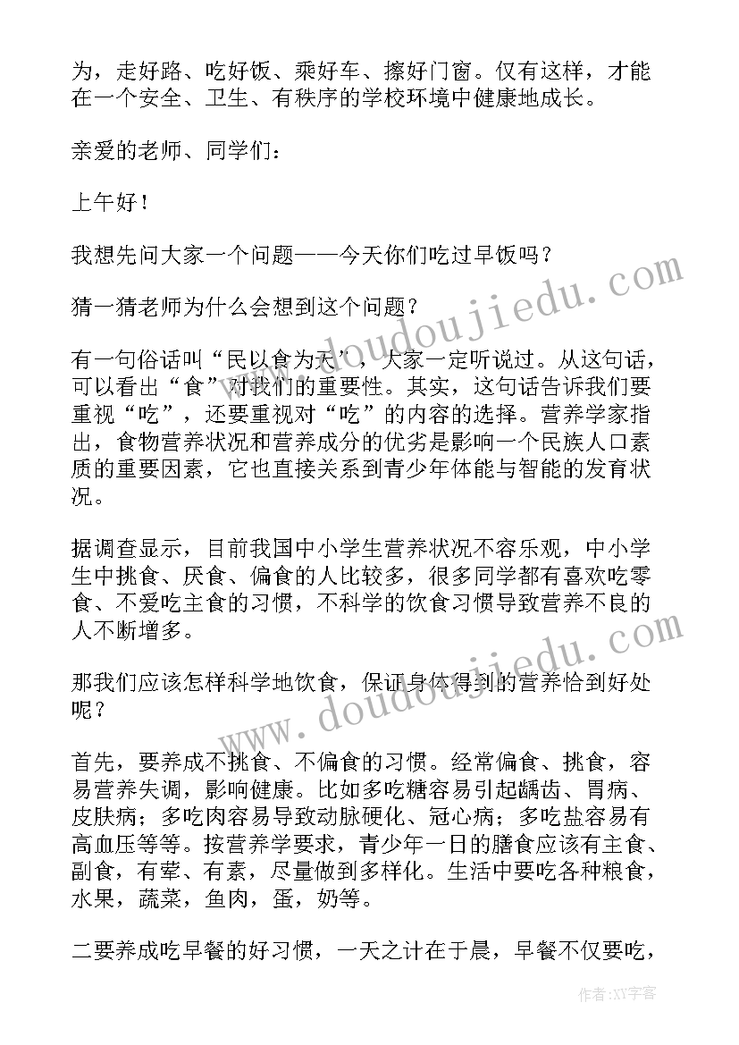 最新我是乖孩子教案活动反思 中班活动教案我是建筑师教案附教学反思(优秀5篇)