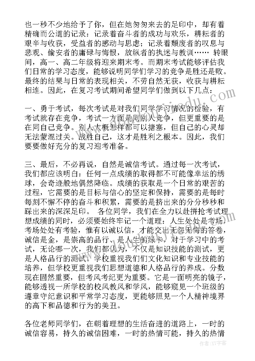 最新我是乖孩子教案活动反思 中班活动教案我是建筑师教案附教学反思(优秀5篇)