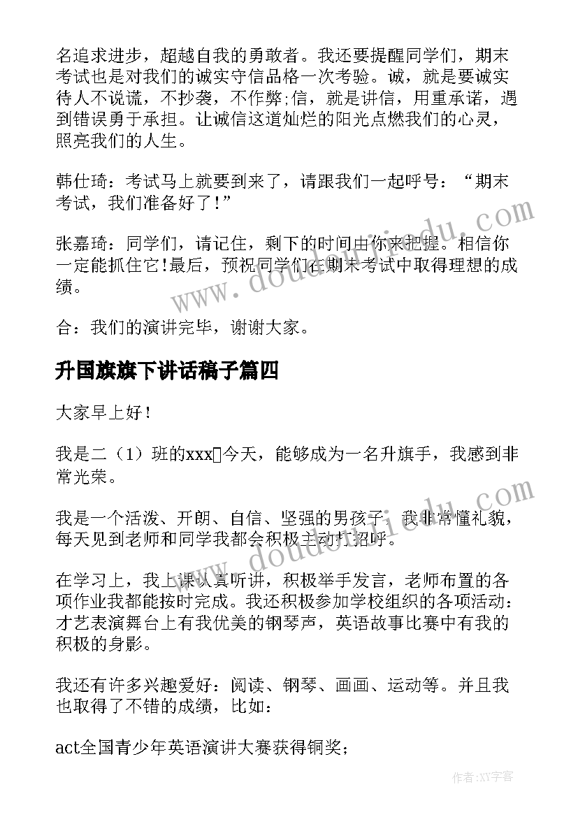 最新我是乖孩子教案活动反思 中班活动教案我是建筑师教案附教学反思(优秀5篇)