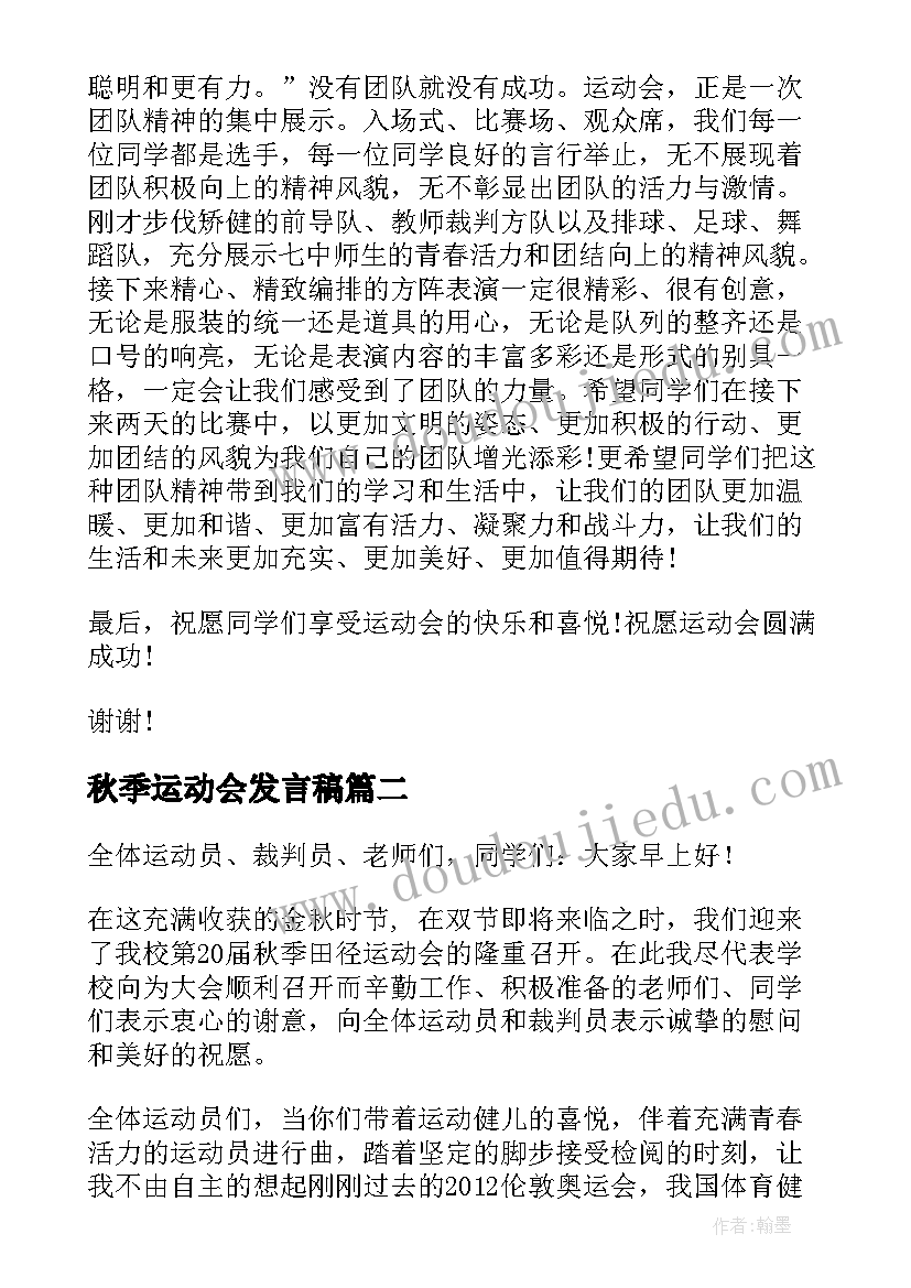 搭积木教学反思(汇总8篇)