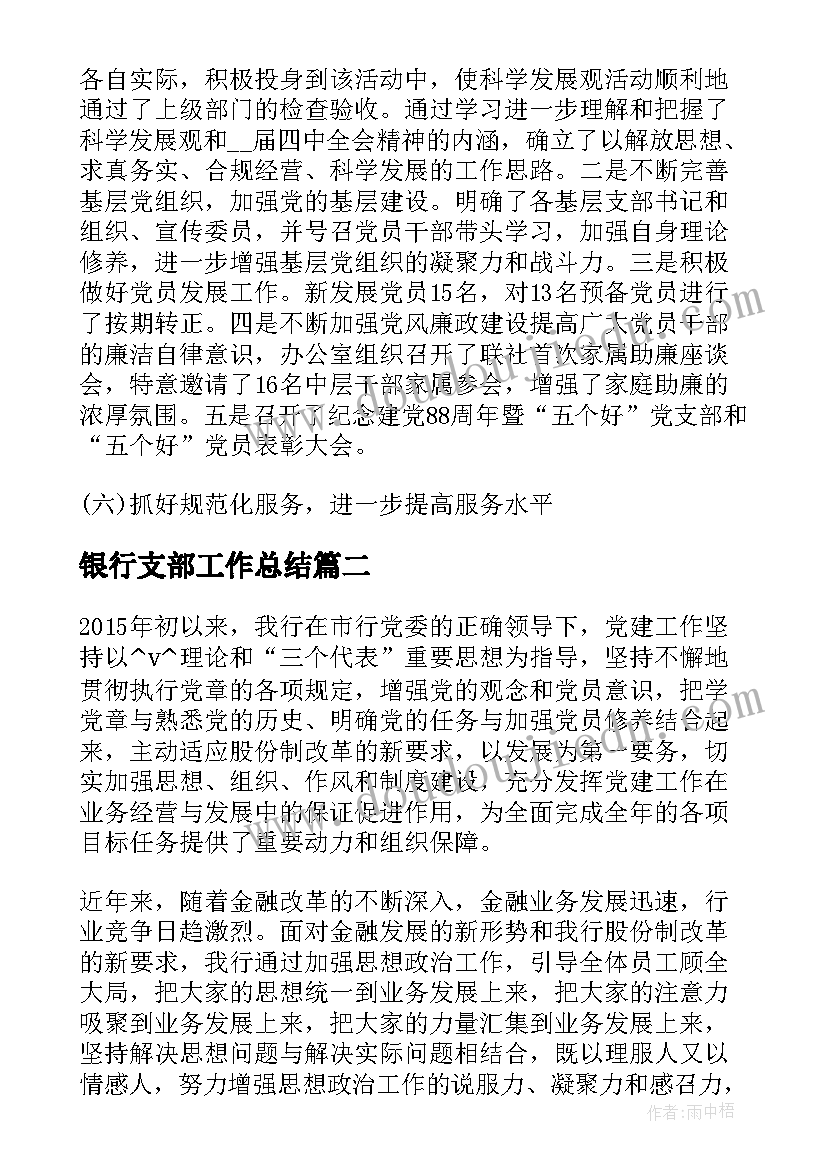 2023年美术动物的脸教案 小学美术教学反思(优质5篇)