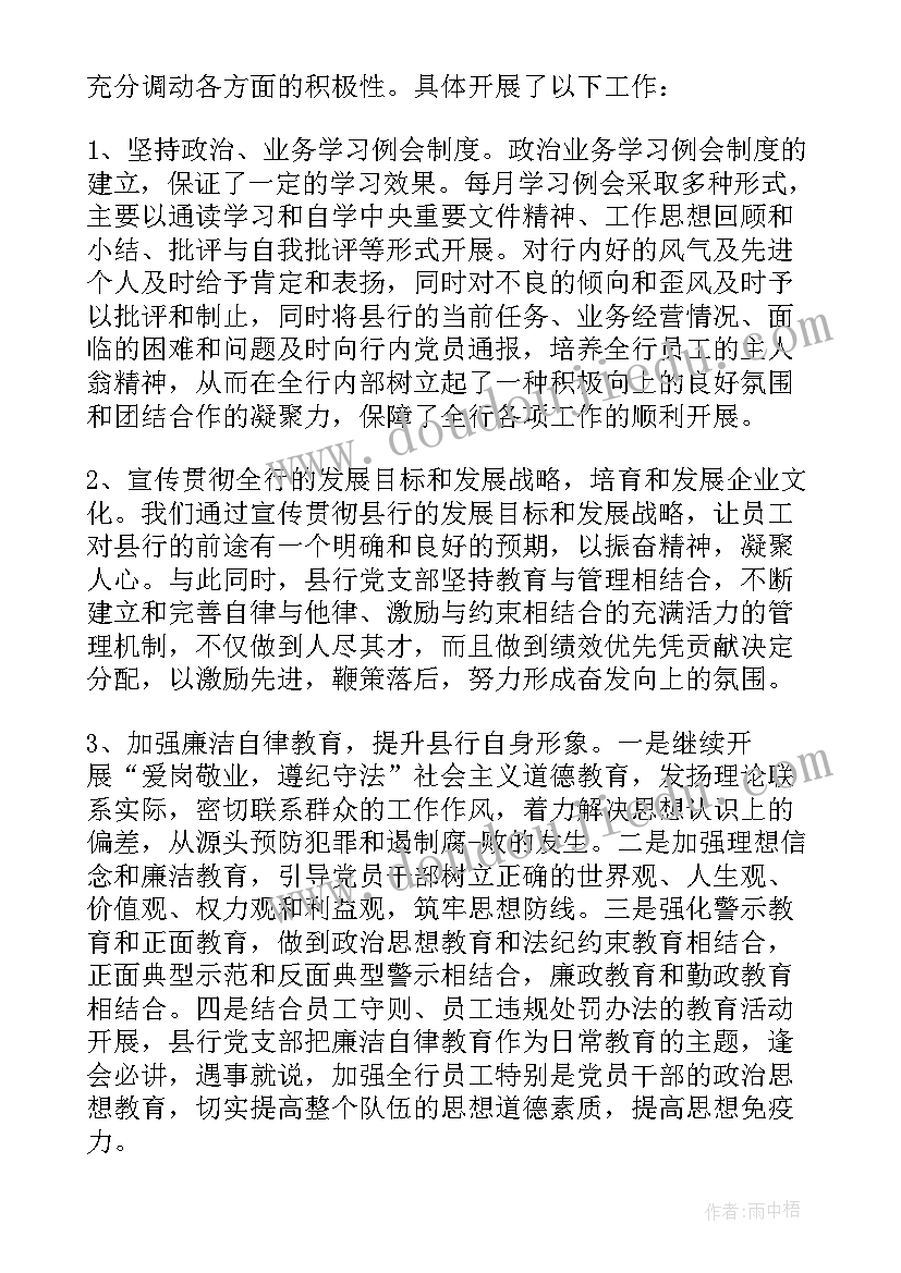 2023年美术动物的脸教案 小学美术教学反思(优质5篇)