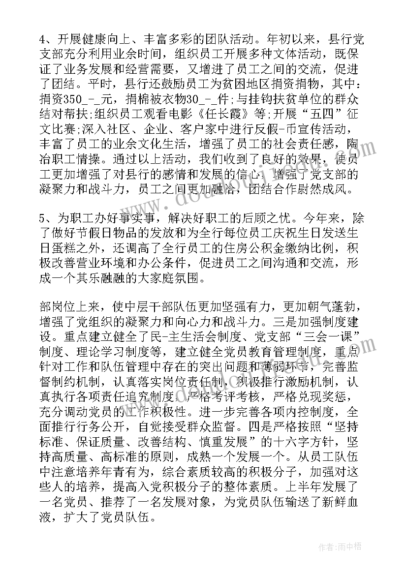 2023年美术动物的脸教案 小学美术教学反思(优质5篇)